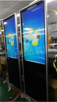 多媒体智能广告机安装标准与技术规范