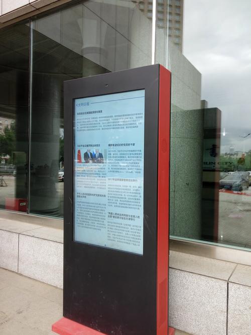 户外广告机 从液晶显示到体感互动的多维升级